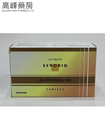 降酸免痛片剂Synorid(别嘌醇)100Tablets(Allopurinol)