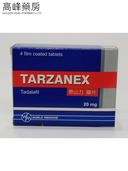 Tarzanex 20mg 4Tablets泰山力  