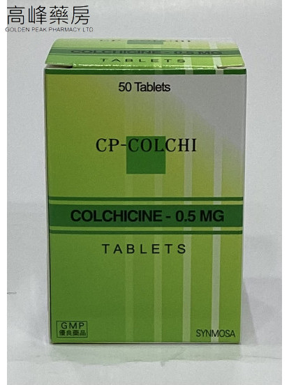 高赐仙CP-Colchi 0.5mg 50Tablets
