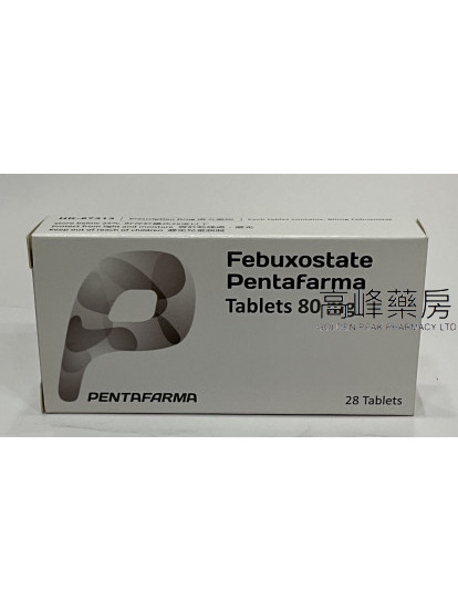 Febuxostate Pentafarma 80mg 28Tablets(Eq to Feburic)