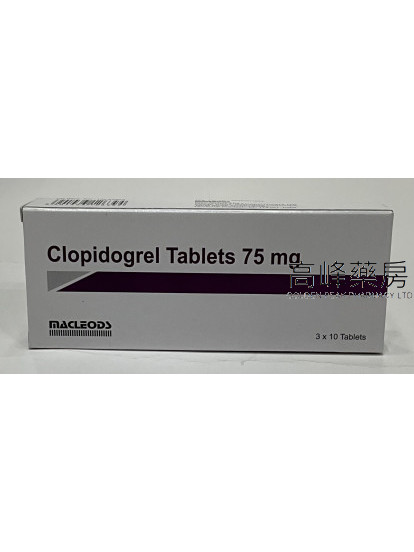 Clopidogrel 75mg 30Tablets(Eq to Plavix)