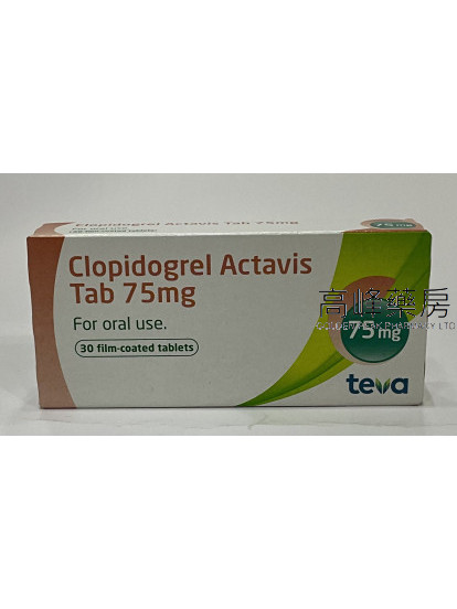Clopidogrel Actavis 75mg 30Tablets(Eq to Plavix)