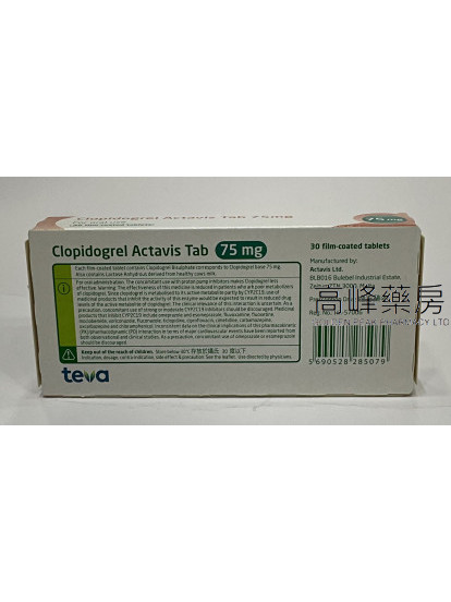 Clopidogrel Actavis 75mg 30Tablets(Eq to Plavix)