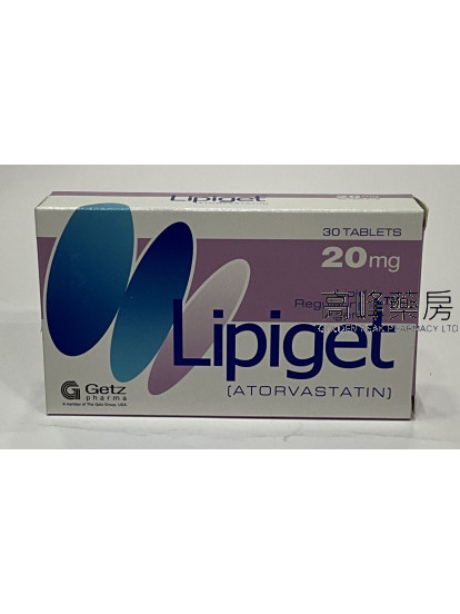 Lipiget 20mg (阿托伐他汀) 30Tablets