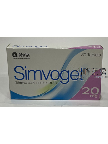 Simvoget 20mg (辛伐他汀) 30Tablets