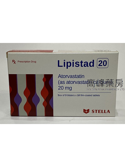 Stella Lipistad 20mg(阿托伐他汀) 30Tablets