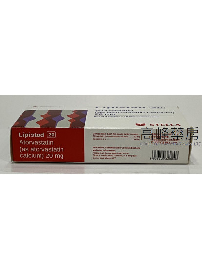 Stella Lipistad 20mg(阿托伐他汀) 30Tablets