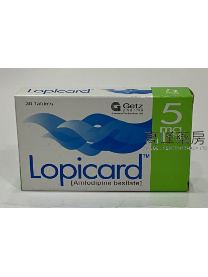 Lopicard 5mg (氨氯地平) 30Tablets