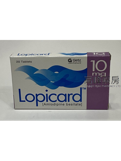 Lopicard 10mg  (氨氯地平) 20tablets