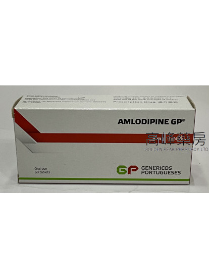 Amlodipine GP 5mg (氨氯地平) 60Tablets