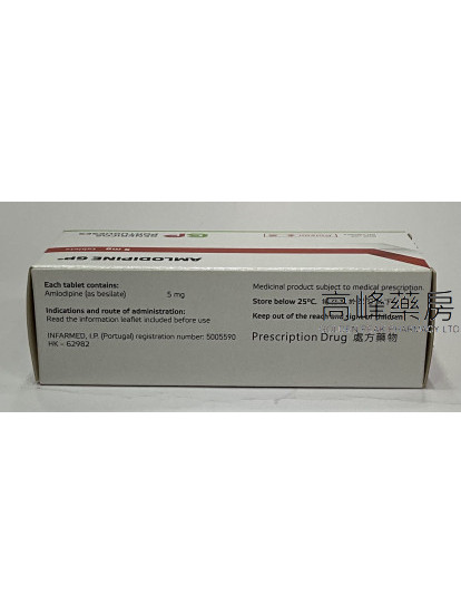 Amlodipine GP 5mg (氨氯地平) 60Tablets