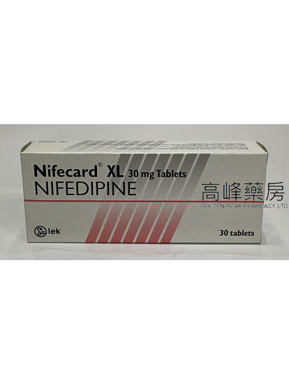 Nifecard XL 30mg (硝苯地平)30Tablets