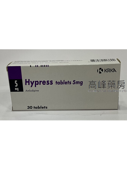 Hypress 5mg (氨氯地平) 30Tablets