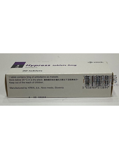 Hypress 5mg (氨氯地平) 30Tablets