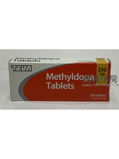 Teva Methyldopa 250mg 56Tablets