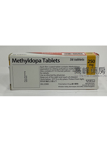 Teva Methyldopa 250mg 56Tablets