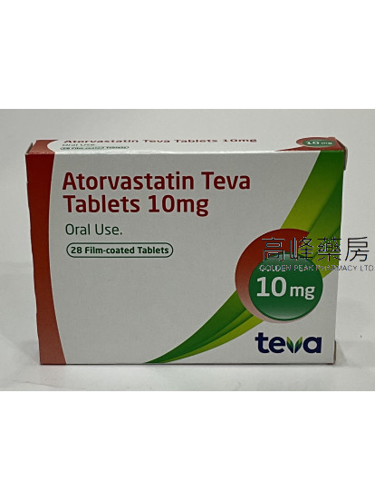 阿妥定Teva Atorvastatin 10mg (阿托伐他汀) 28Tablets