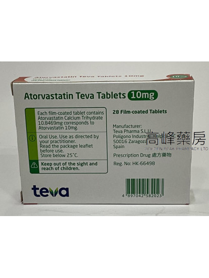 阿妥定Teva Atorvastatin 10mg (阿托伐他汀) 28Tablets