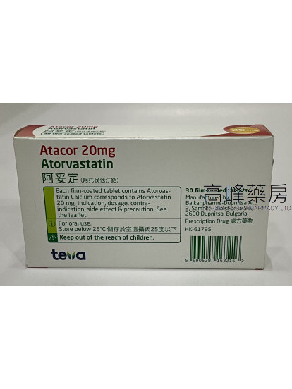 阿妥定Teva Atorvastatin 20mg (阿托伐他汀) 30Tablets