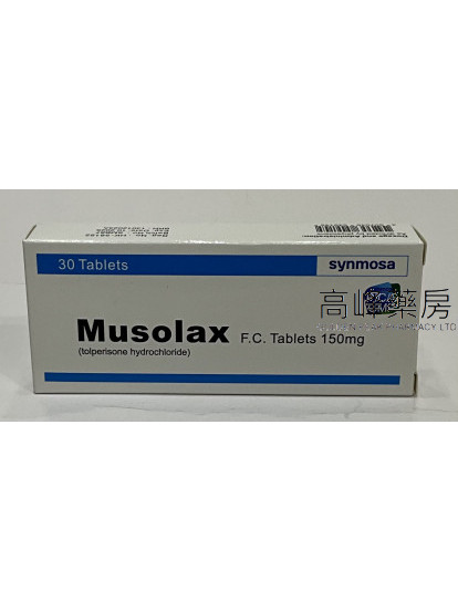 Musolax F.C.150mg 30Tablets(瑪舒膜)(Tolperisone)