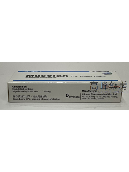 Musolax F.C.150mg 30Tablets(瑪舒膜)(Tolperisone)