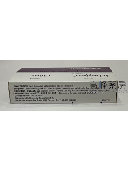 Irbegen 150mg 30Tablets(Irbesartan)