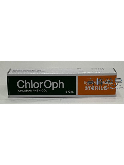 Chloroph eye ointment sterile