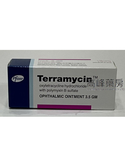 Terramycin Ophthalmic Ointment 3.5g