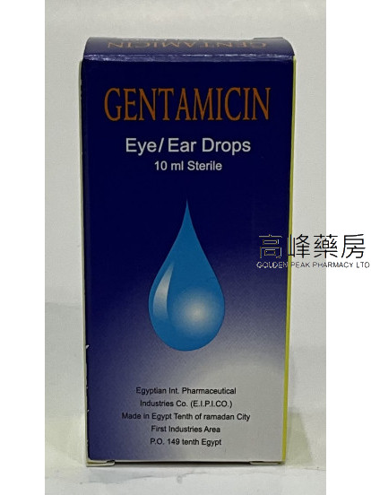 Gentamicin eye/ear drops 10ml sterile
