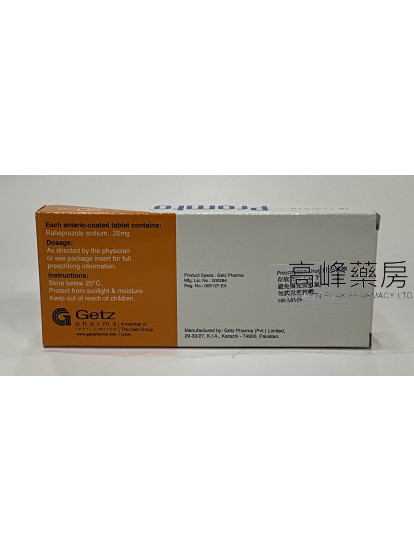 Promto 20mg 10Tablets(雷贝拉唑)(Rebeprazole)