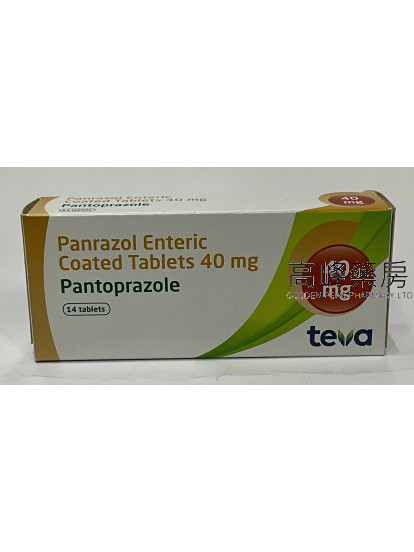 Teva-Panrazol Enteric 40mg (泮托拉唑) 14Tablets