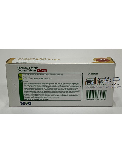 Teva-Panrazol Enteric 40mg (泮托拉唑) 14Tablets