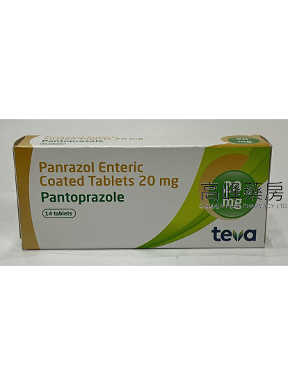 Teva-Panrazol Enteric 20mg (泮托拉唑) 14Tablets