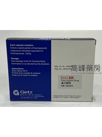 Esome 20mg (埃索美拉唑)14Capsules