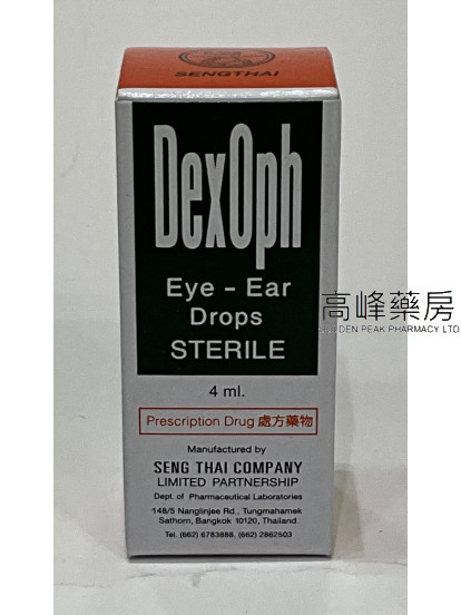 Dexoph eye/ear drops sterile 4ml