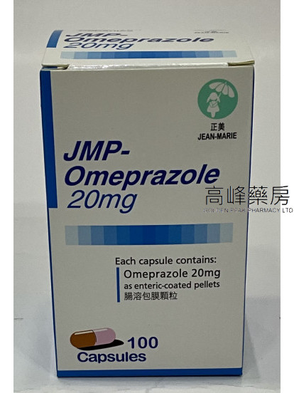 JMP-Omeprazole 20mg (奥美拉唑)100Capsules