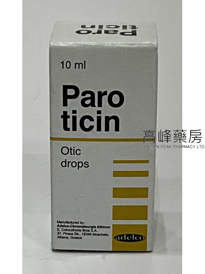 百樂滴仙滴耳劑Paroticin otic drops 10ml