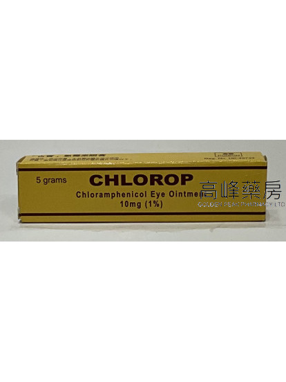 古宝氯霉素眼膏CHLOROP 5g