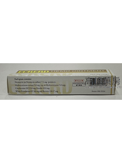 ECKERD HEMO OINTMENT 20G