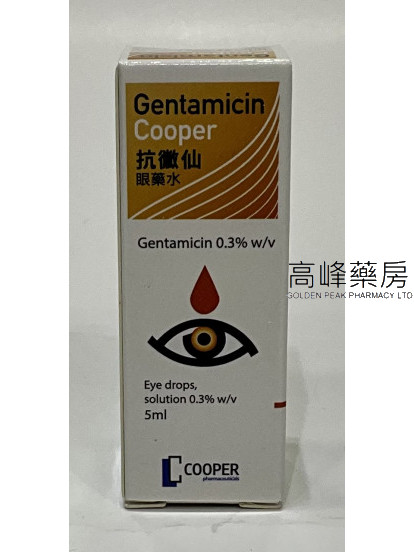 Gentamicin Cooper 抗霉仙 眼药水 Gentamicin 0.3% w/v Eye drops, solution 0.3% w/v 5ml