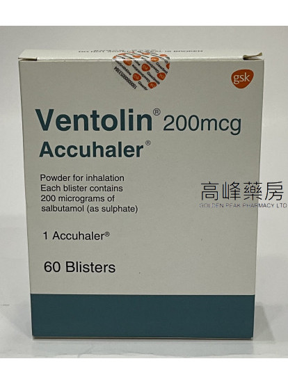 Ventolin Accuhaler 200mcg 60Blisters