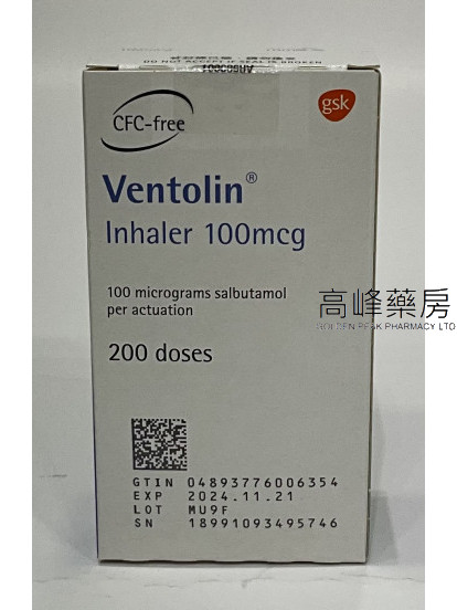 喘乐宁Ventolin Inhaler 100mcg 200doses