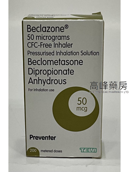 Beclazone 50micrograms CFC-Free Inhaler 200doses