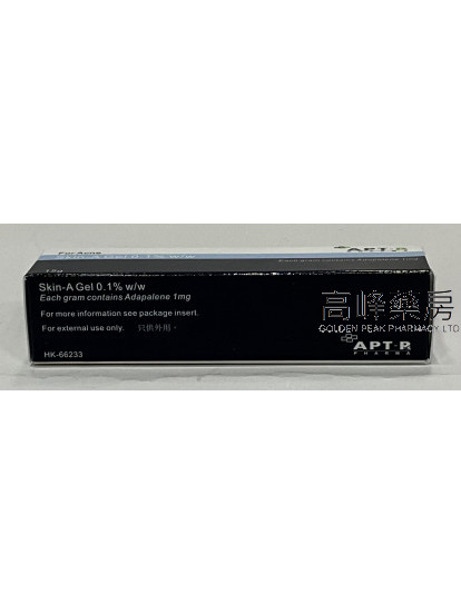 APT-R Skin-A Gel 0.1% w/w 15g(Adapalene)