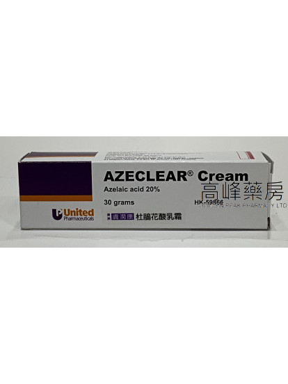 澳洲肤润康杜鹃花酸乳霜Azeclear Cream 30g