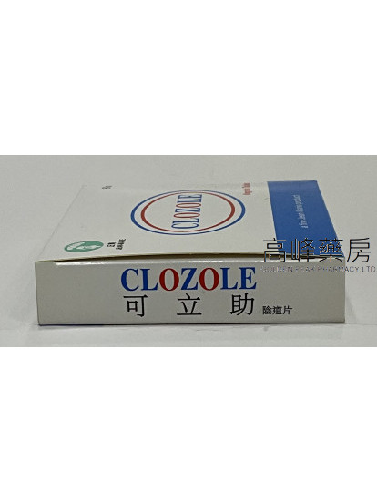 可立助阴道片Clozole 500mg 6 Vaginal Tablets