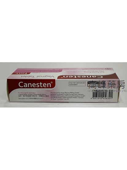 确肤宁阴道药片Canesten 1Vaginal Tablets