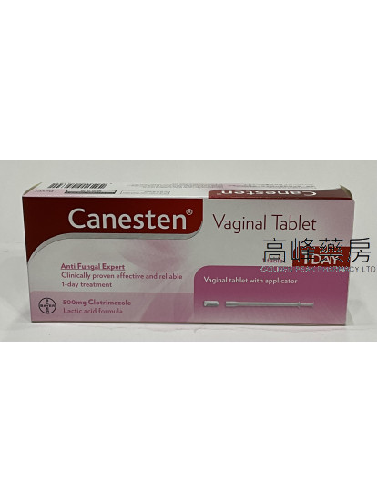 确肤宁阴道药片Canesten 1Vaginal Tablets