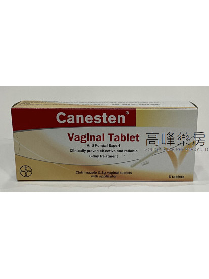 确肤宁阴道药片Canesten 6Vaginal Tablets