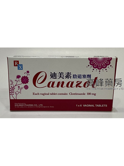 迪美素阴道塞剂Canazol 6Vaginal Tablets